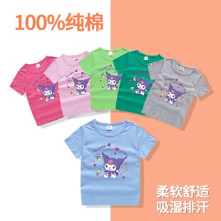 2023新款童装儿童夏装纯棉短袖T恤男女童库洛米打底衫宝宝童上衣