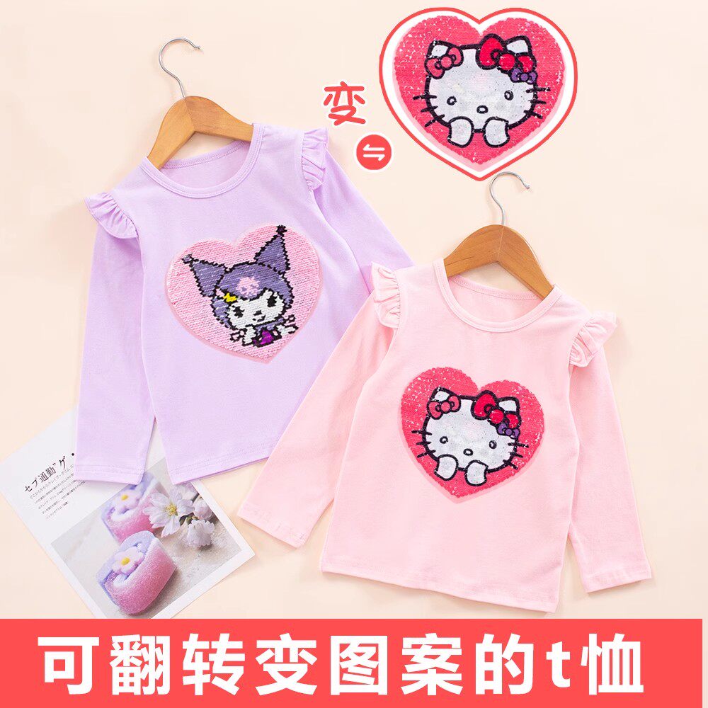 女童秋季纯棉长袖T恤儿童KT猫亮片变色3宝宝库洛米飞袖打底衫上衣