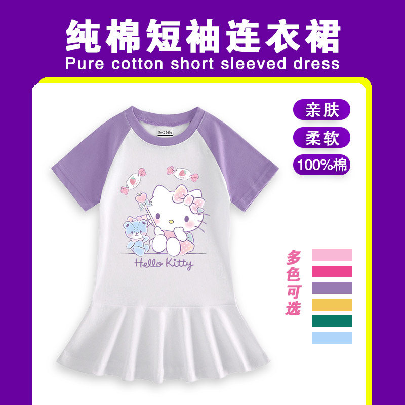 女宝宝夏季kt猫裙子女童纯棉短袖连衣裙儿童可爱猫咪百褶裙T恤裙