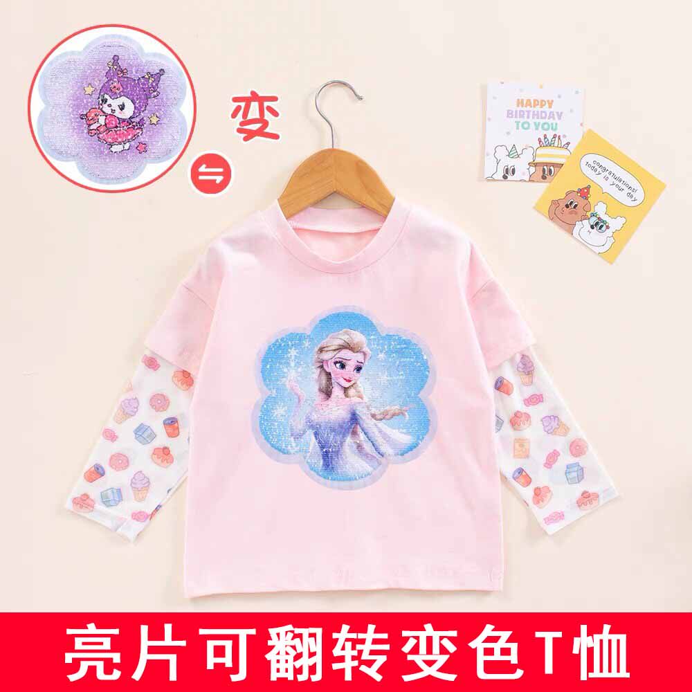 女童夏纯棉防晒长袖儿童冰丝防蚊T恤女孩爱莎库洛米亮片变色衣服3