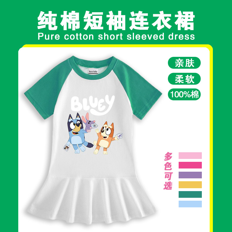 女宝宝夏季纯棉短袖连衣裙3女童卡通布鲁伊百褶裙儿童简约T恤裙子