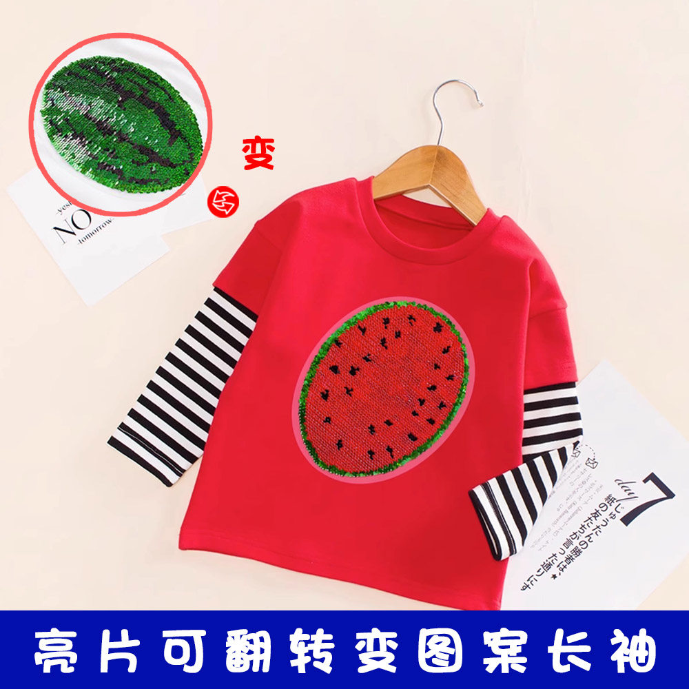 儿童秋季亮片变色长袖T恤宝宝西瓜纯棉衣服小童洋气假两件打底衫,童装/婴儿装/亲子装,T恤,淘宝优惠券,粉丝福利购,淘宝优惠卷