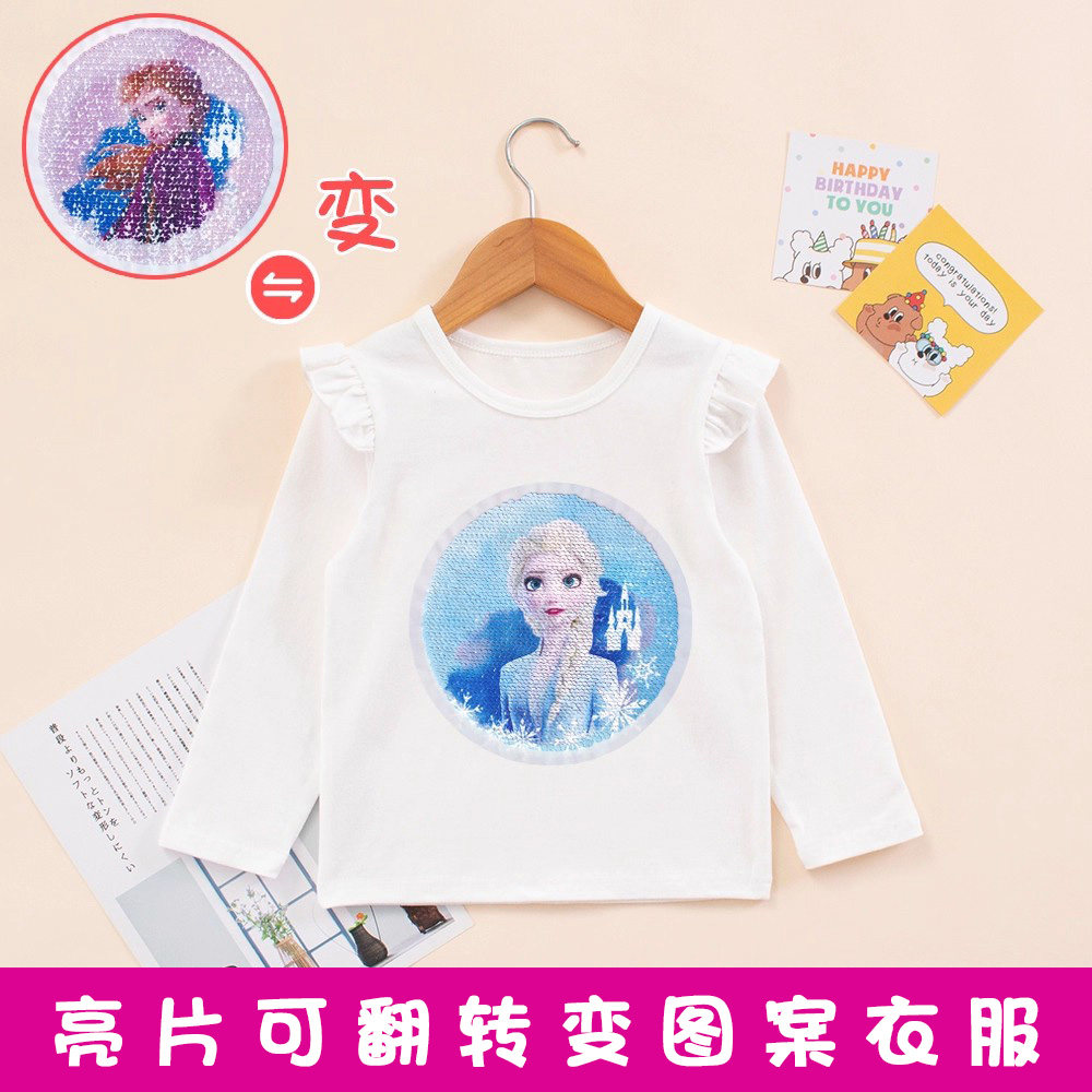 女童纯棉长袖打底衫儿童爱莎公主亮片变色T恤女宝宝冰雪奇缘衣服