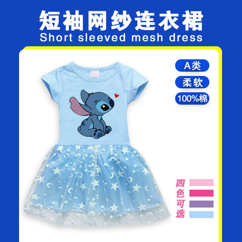 2024儿童夏季网纱公主女童纯棉短袖连衣裙女宝宝蓝色史迪奇短裙子