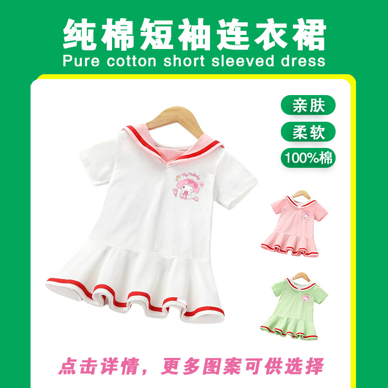 女童夏季短袖连衣裙儿童洋气美乐蒂百褶裙女孩夏装纯棉学院风裙子