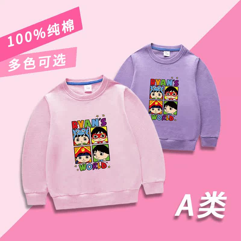 儿童纯棉长袖卫衣中小童圆领长袖衣服男童女童惊喜的彩蛋打底衫潮