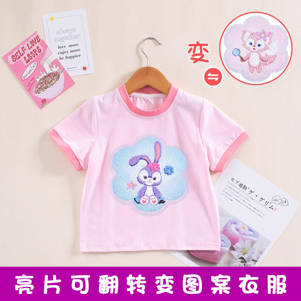 儿童夏季纯棉短袖T恤亮片变图案