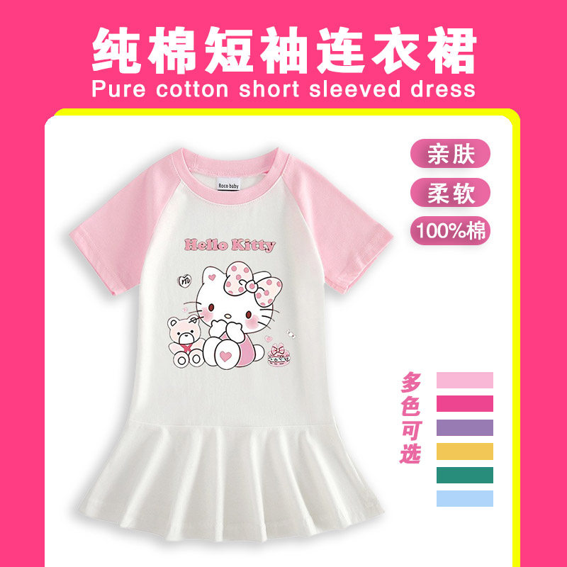 女童2024夏季凯蒂猫连衣裙儿童纯棉短袖kt猫百褶裙洋气猫咪裙子潮