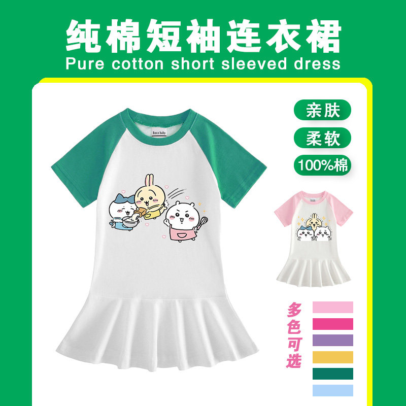 女童夏季纯棉连衣裙女宝宝短袖裙子百褶裙女孩吉伊卡哇衣服T恤裙