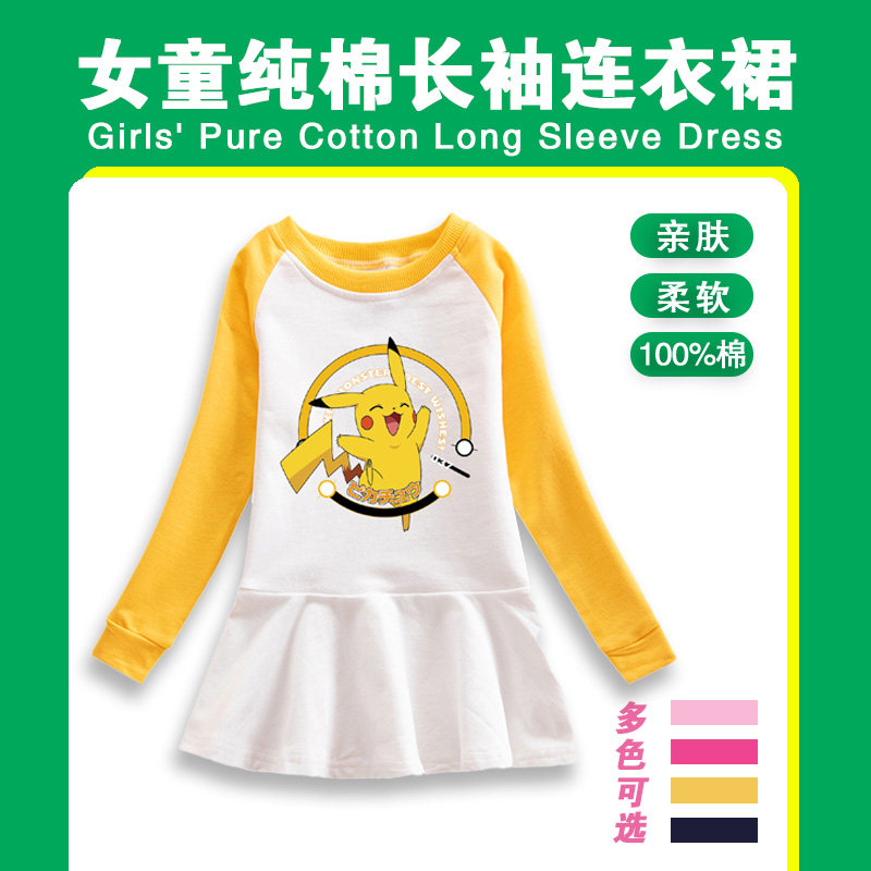 女童可爱皮卡丘连衣裙