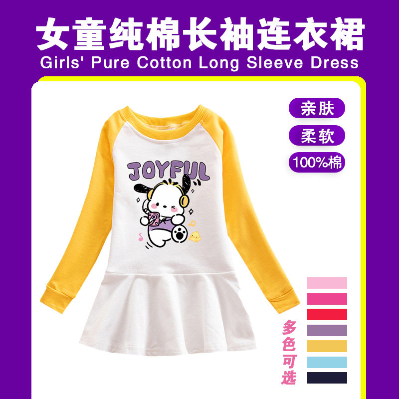 女童春装长袖连衣裙2025女宝宝