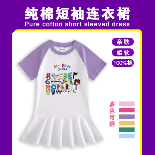 女孩夏季纯棉T恤裙3女宝新款短袖连衣裙5女童韩版洋气紫色百褶裙2