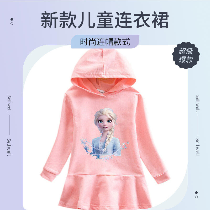 女童连衣裙公主秋季爱莎