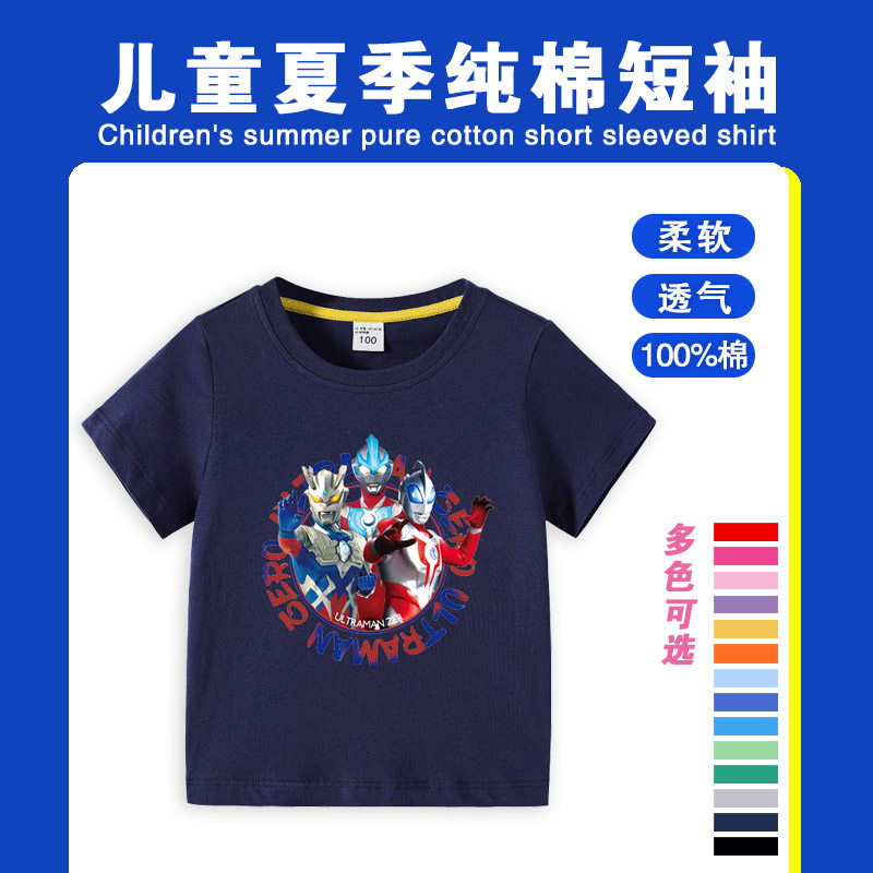 男孩夏天奥特曼短袖衫男童赛罗超人t恤儿童纯棉吸汗半袖上衣服潮5