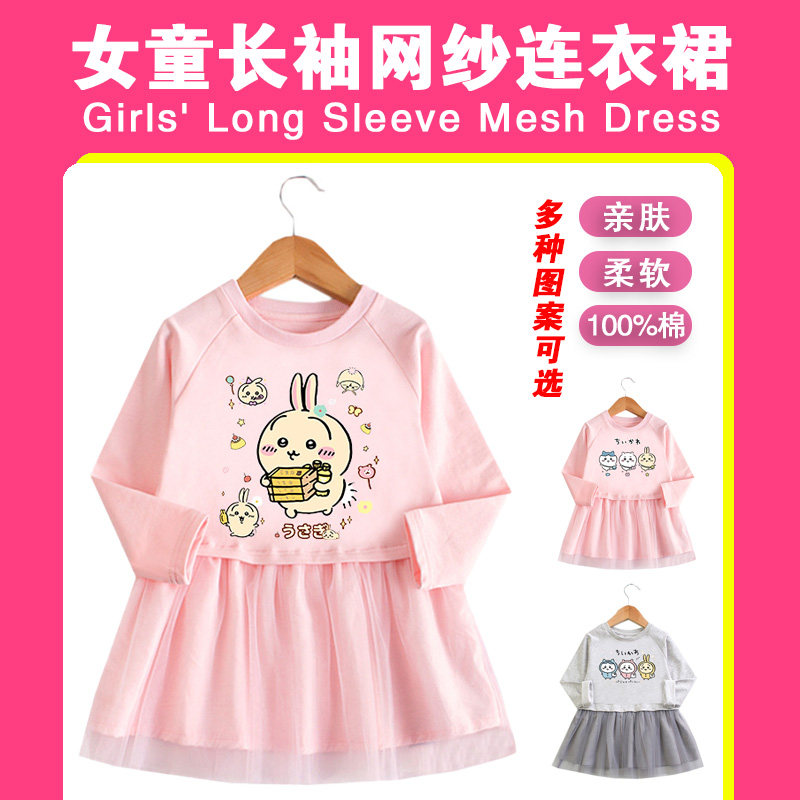 女童春装连衣裙2025女宝宝