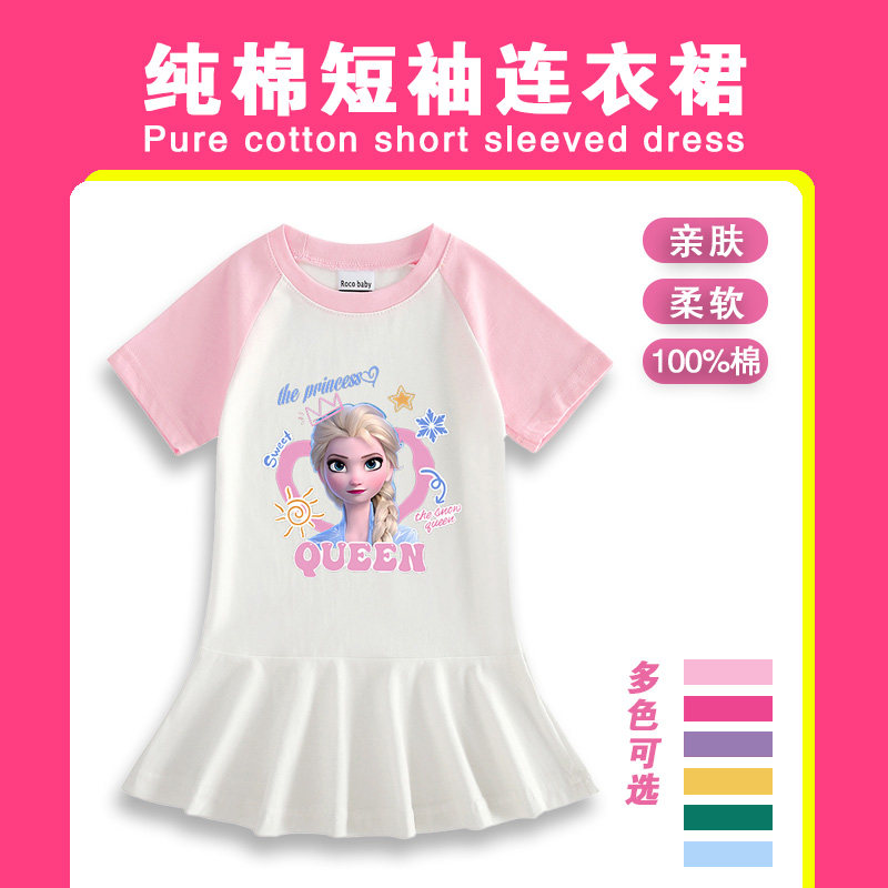 女童夏季纯棉短袖T恤裙