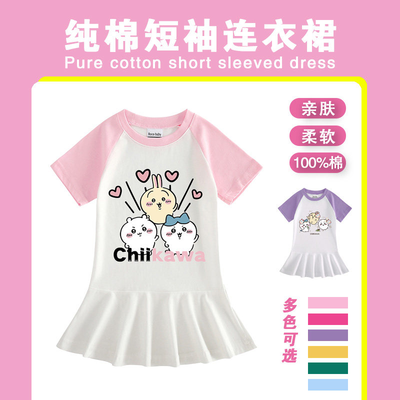 女童夏季连衣裙儿童薄款纯棉短袖乌萨奇裙子女宝宝百褶裙荷叶边裙