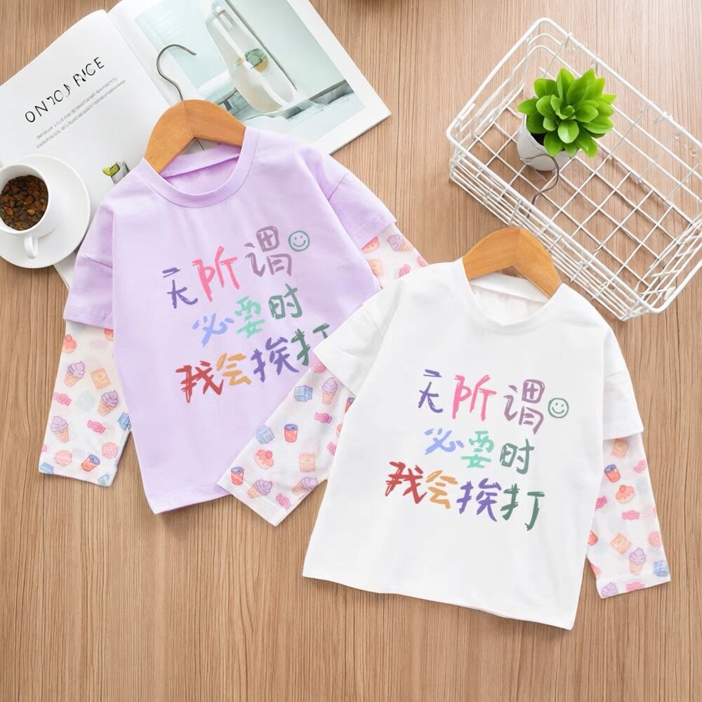 女童夏季假两件冰丝防晒长袖T恤