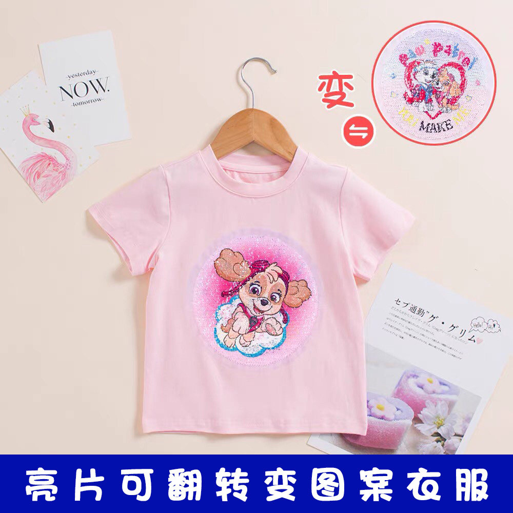 儿童汪汪队短袖2025女孩夏装纯棉半袖衣服女童夏季亮片变色t恤衫