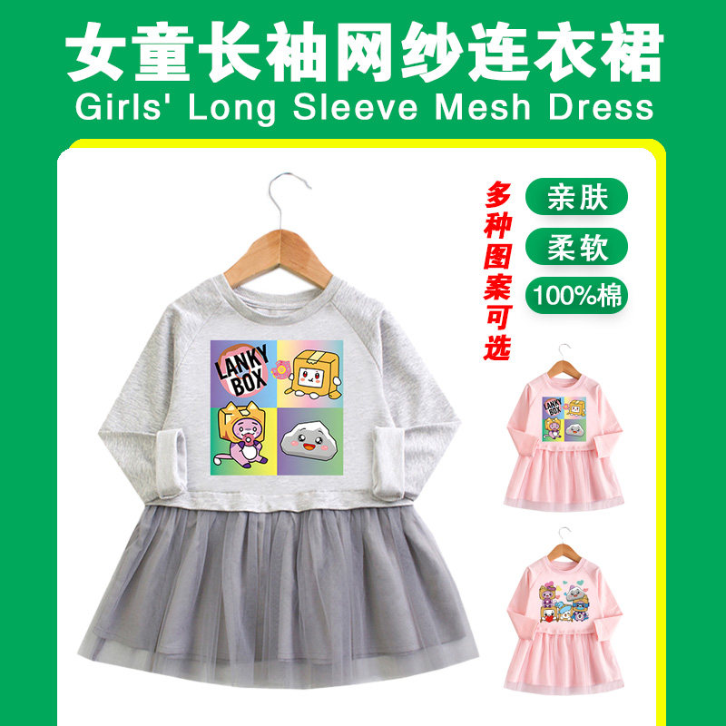女童春装连衣裙2025女宝宝长袖裙