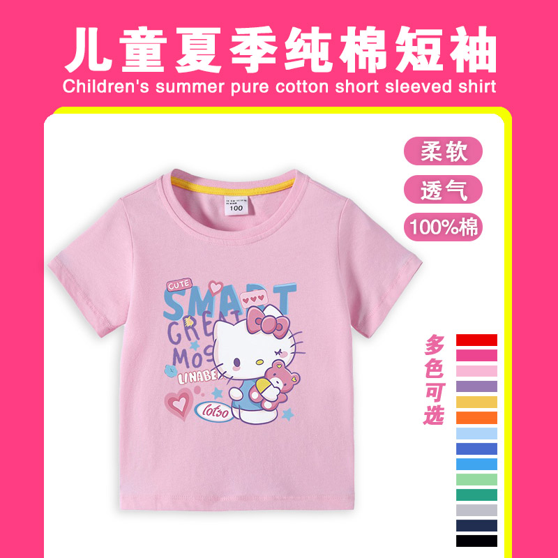 女童kt猫短袖儿童2024夏季新款凯蒂猫T恤上衣3女宝宝可爱猫咪半袖
