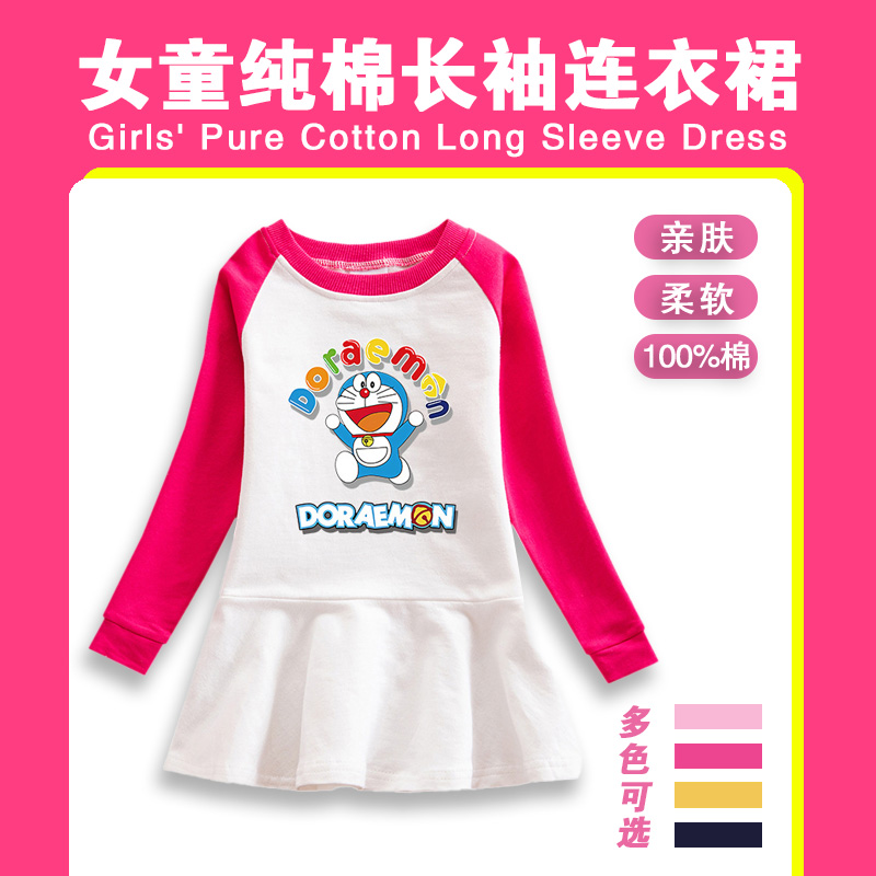 女童春秋装洋气叮当猫连衣裙