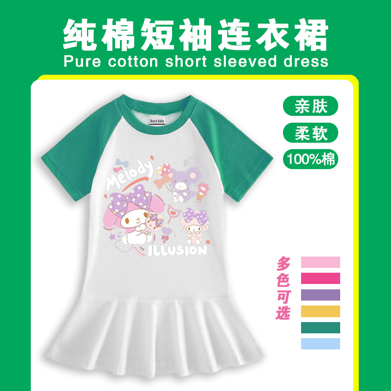 女童夏装纯棉短袖连衣裙儿童美乐蒂百褶裙女孩宝宝简约洋气小裙子
