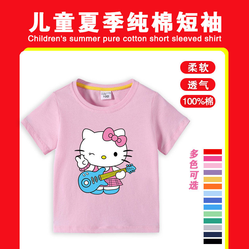 女宝宝夏天凯蒂猫短袖衫女童可爱kt猫咪T恤儿童夏装百搭纯棉上衣