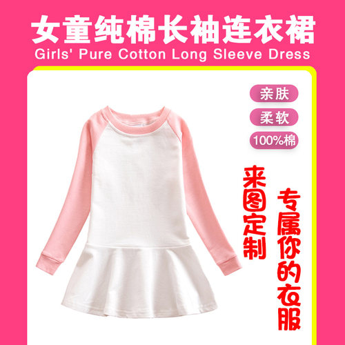 女童长袖连衣裙2025春秋新款