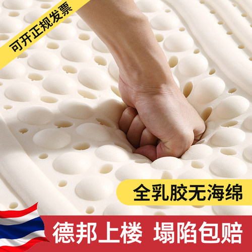 天然乳胶儿童软垫定制