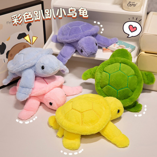 可爱粉色小乌龟玩偶毛绒玩具绿色海龟抱枕儿童陪睡布娃娃公仔礼物