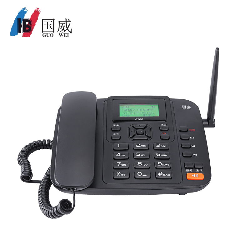 国威GW50无线插卡电话机全网通办公座机移动联通电信家用固定电话