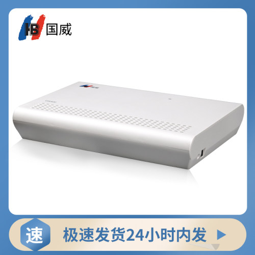 国威GW400集团程控电话交换机2进 4进 6进16出24出32出程控交换机
