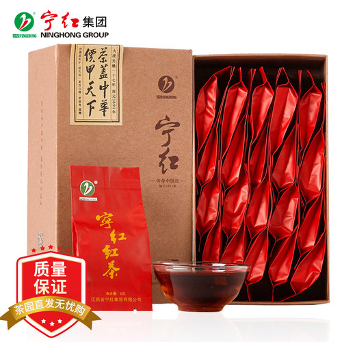 宁红红茶慧鉴一级茶叶100g盒装