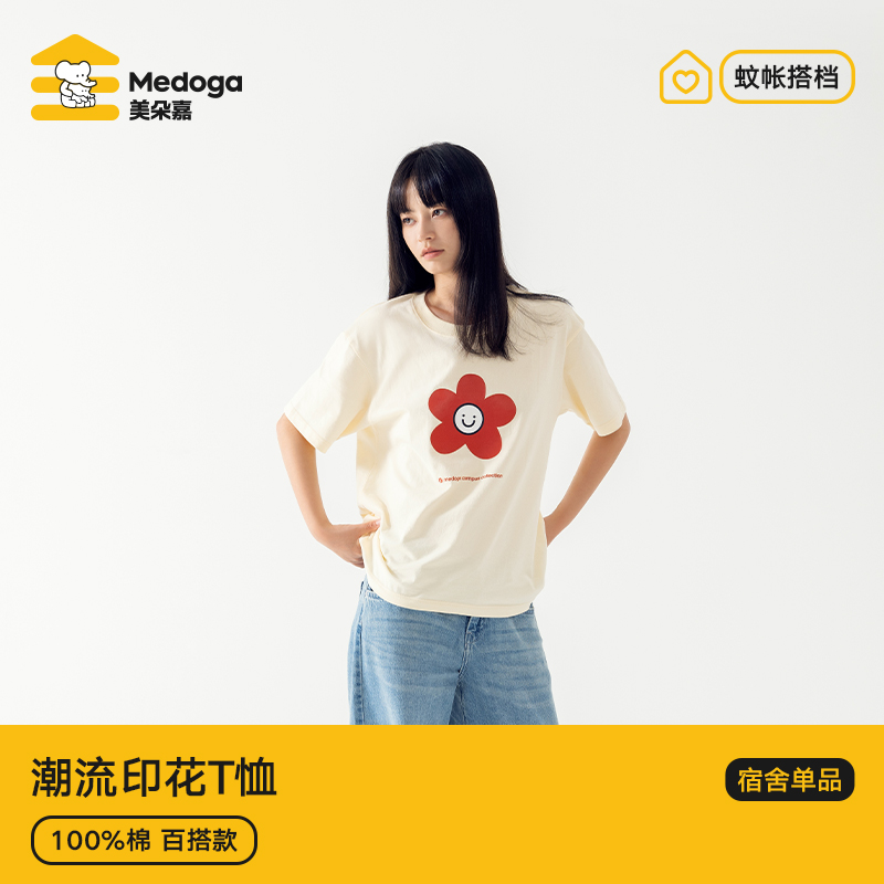 全棉男女同款T恤美朵嘉