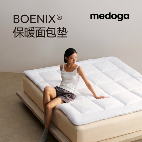 MEDOGA/美朵嘉26新款床垫褥子软垫家用卧室榻榻米垫被床褥垫加厚