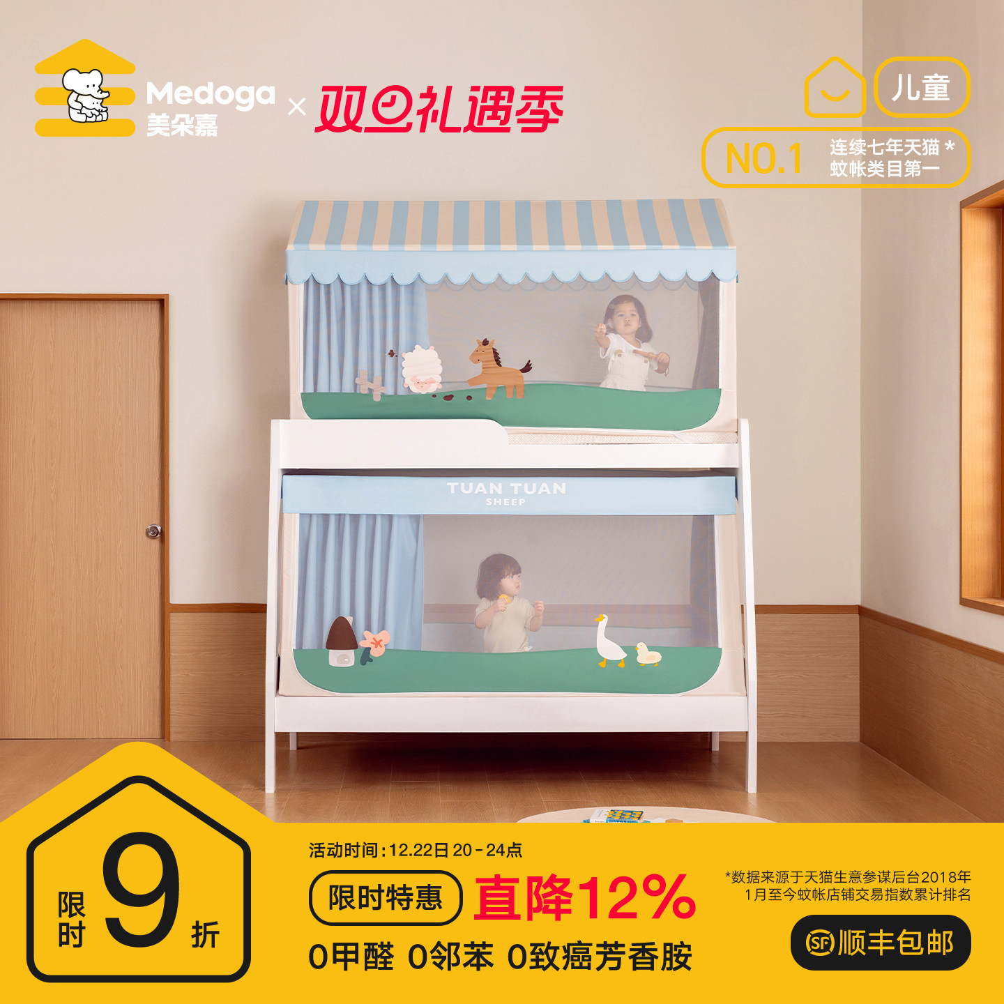 �����2025�¿�С���ͯ��ĸ������һ��ʽ������������������� 262.2Ԫ