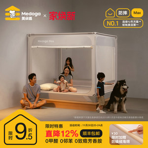 【Max超防摔】3倍用料，3倍安全