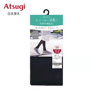 0-5度穿着日本厚木 180D魔法瓶保暖连裤袜柔软打底袜子秋冬连裤袜