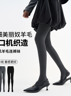 秋冬款灰色裤袜微压显瘦打底裤加厚保暖不掉档防勾丝羊毛连裤袜
