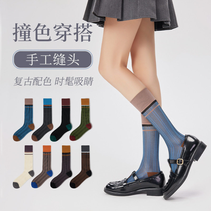 春夏季新款中筒袜子女时尚美式推推袜卡丝小腿袜薄款独立包装