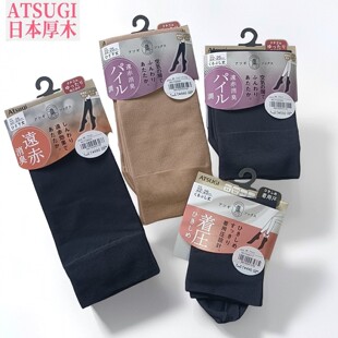 日本厚木原装进口 80D膝下中筒袜短袜JK日系女袜保暖袜 小腿袜子