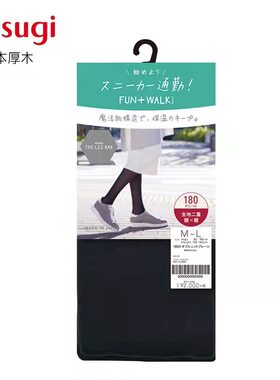 0-5度日本华润厚木180D双层魔法瓶保暖正品女柔软秋冬打底连裤袜