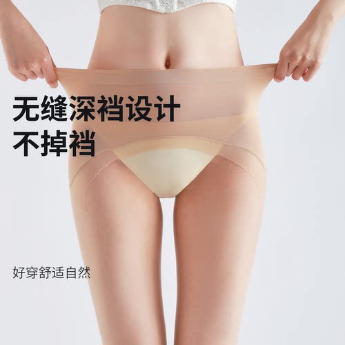 夏季5D超薄高针高透加深无缝不掉裆丝袜隐形裸感塑形美肤连裤袜子
