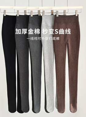 秋冬加绒打底连裤袜女金棉显瘦微压外穿加厚保暖浅灰色春秋连脚袜