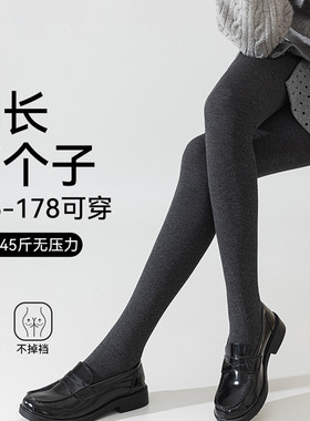 高个子灰色打底裤女秋冬季加绒加厚压力瘦腿袜春秋外穿加长连裤袜