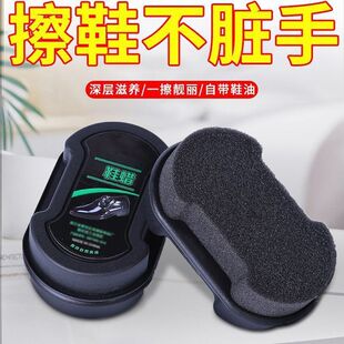 刷鞋 蜡刷子鞋 双面皮鞋 油刷即亮无色鞋 工具 油擦皮鞋 海绵擦鞋