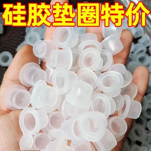 硅胶免生料带套垫圈水龙头四分胶垫通用型三角阀防水密封圈