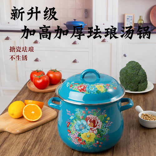 芙蓉润家搪瓷珐琅加厚带盖