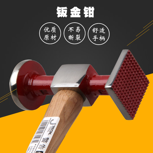 中国五金工具领先企业，20年专注趁手工具